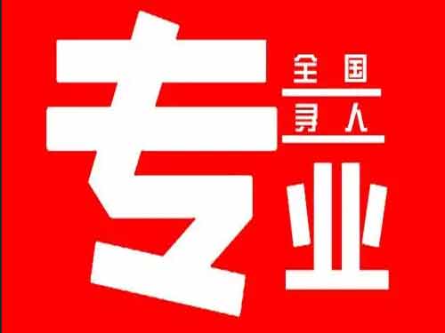 讷河侦探调查如何找到可靠的调查公司